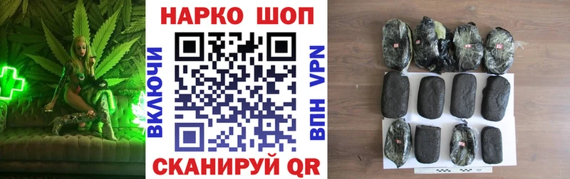 Наркошоп купить ГАШ  Бошки Шишки  A-PVP  Меф  Cocaine  Мышкин