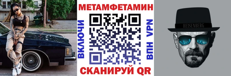 АМФЕТАМИН Premium  Купить закладки  Мышкин 