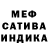 Метадон кристалл Ezarhon
