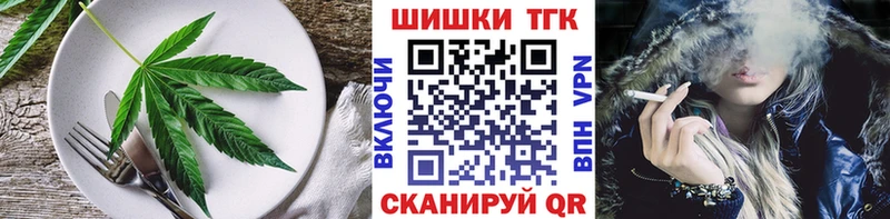 Cannafood марихуана Мышкин