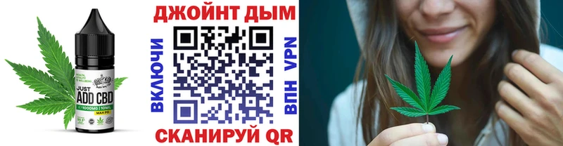Купить  Мышкин  Печенье с ТГК марихуана 