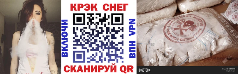 COCAIN Колумбийский  Купить  Мышкин 