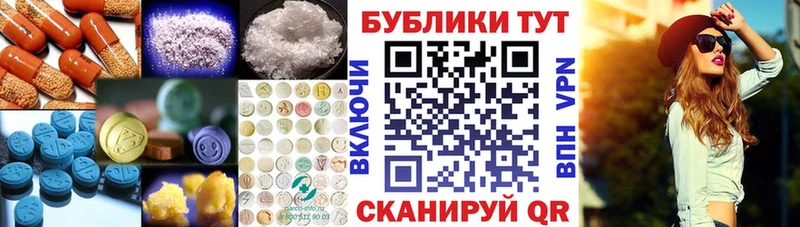 Купить  Мышкин  ЭКСТАЗИ DUBAI 