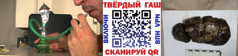 Гашиш гашик Купить закладки Мышкин