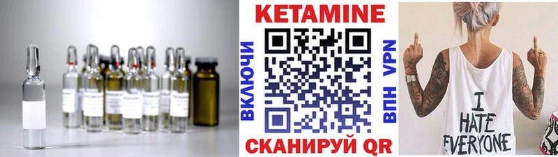 Кетамин VHQ  Купить где  Мышкин 