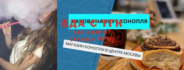 гидра Бородино