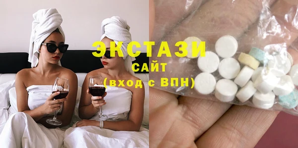 шишки Верхний Тагил