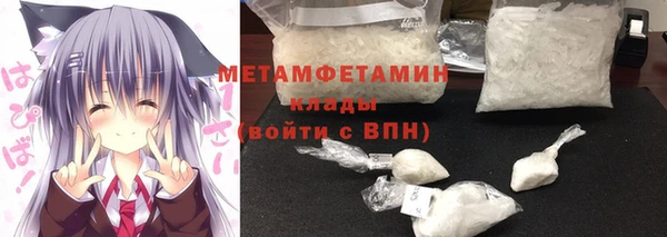марки lsd Волоколамск