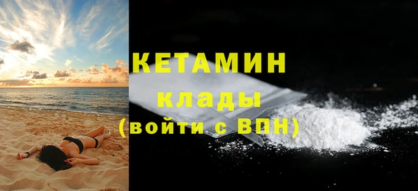 Альфа ПВП Волосово