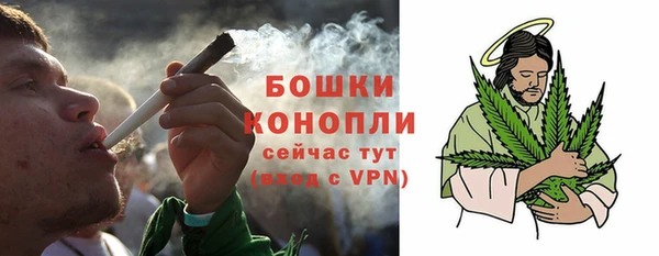 бошки Верхнеуральск