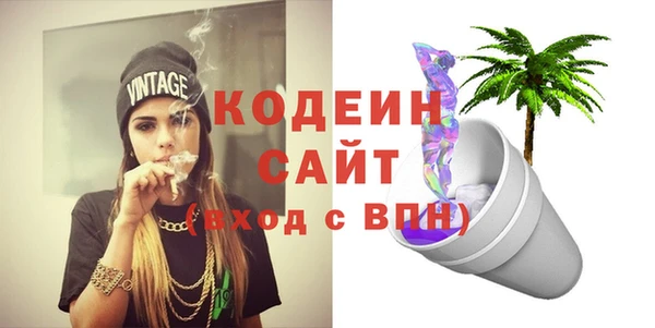 Альфа ПВП Волосово