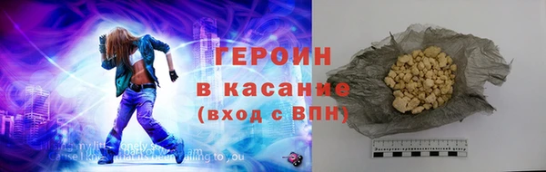 шишки Верхний Тагил