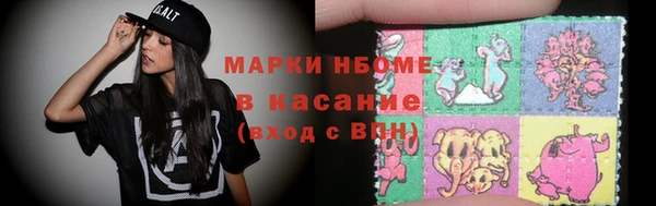 кокаин премиум Бугульма