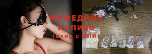 крисы Верея