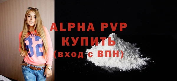 Альфа ПВП Волосово