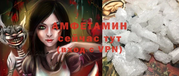 бошки Верхнеуральск