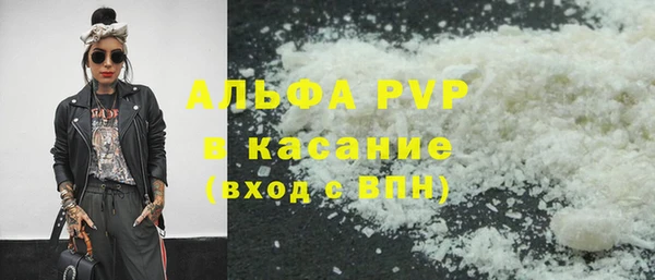 Альфа ПВП Волосово