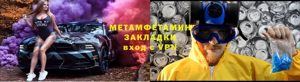марки lsd Волоколамск