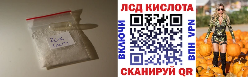 Купить  Мышкин  LSD-25 экстази кислота 