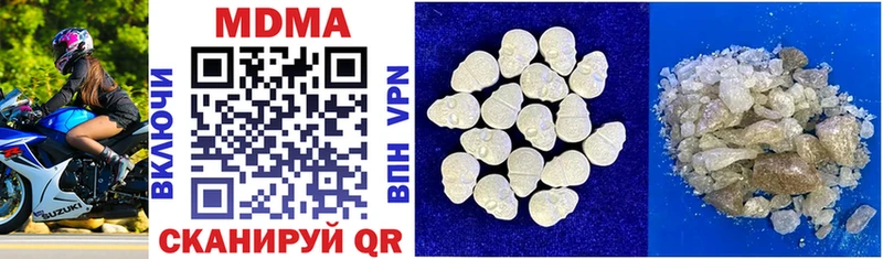 MDMA Molly  Купить где  Мышкин 