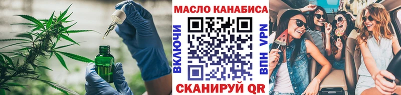 Дистиллят ТГК Wax  Купить где  Мышкин 